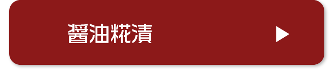 あかねます 甲斐あかね鱒 鱒 忍沢養殖場 サーモン