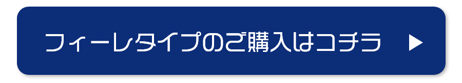 富士の介 忍沢養殖場 サーモン