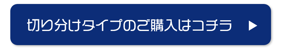 富士の介 忍沢養殖場 サーモン