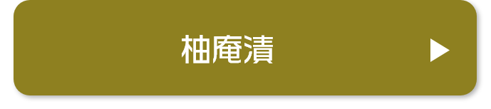 富士の介 忍沢養殖場 サーモン