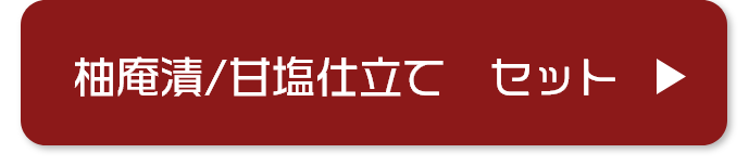 富士の介 忍沢養殖場 サーモン