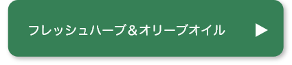 富士の介 忍沢養殖場 サーモン