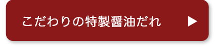 富士の介 忍沢養殖場 サーモン