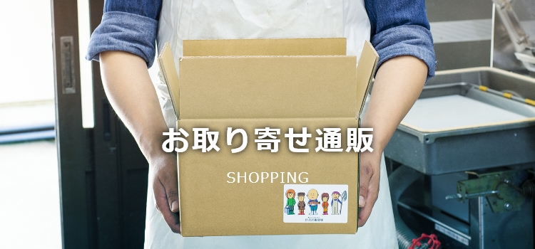 有限会社忍沢養殖場 甲斐あかね鱒 山梨県 富士川町 富士の介 ヤマメ イワナ サツキマス